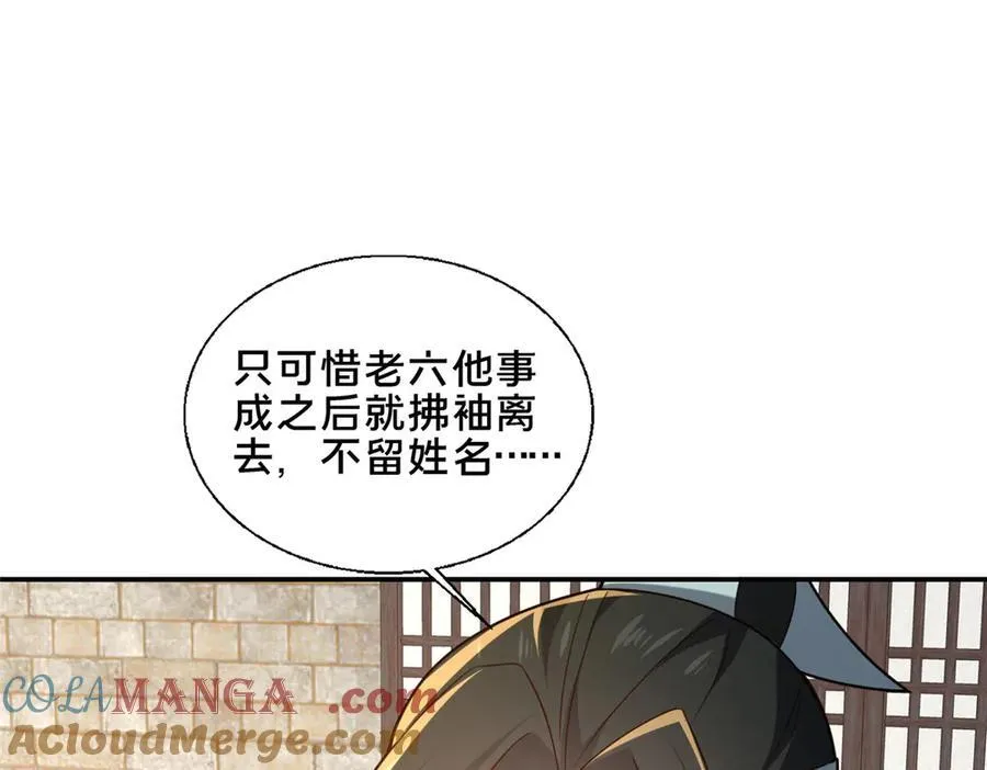 90 武圣……说不准呢？200