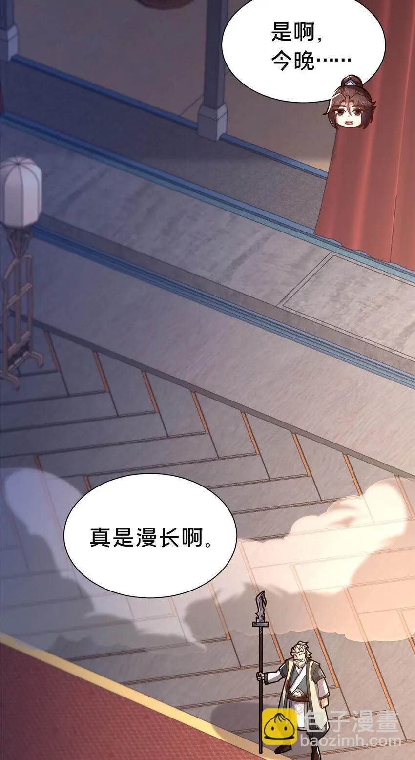 45 师徒40