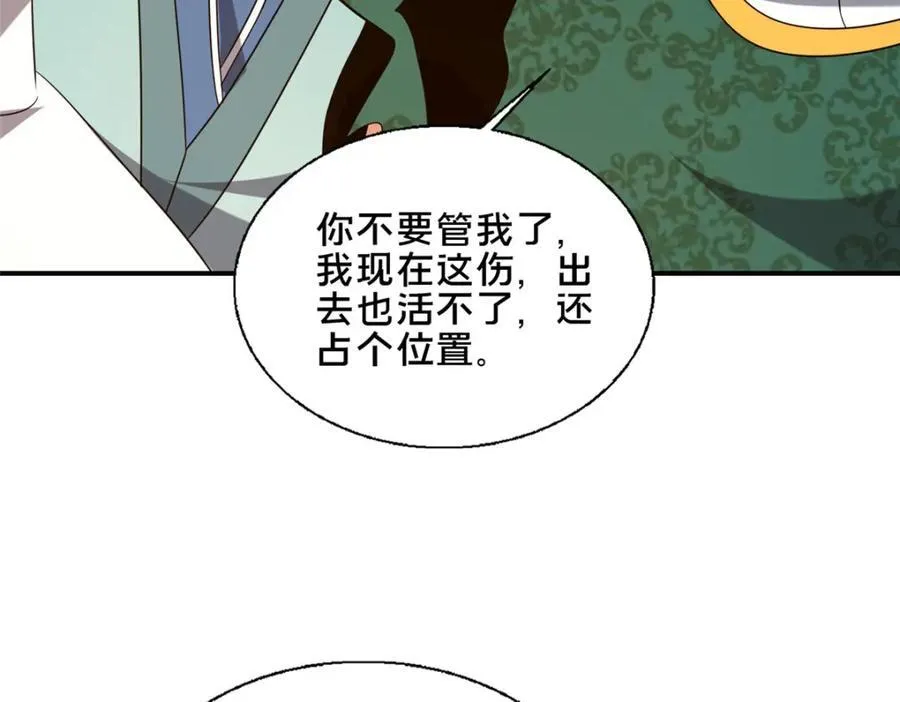 83 武圣141