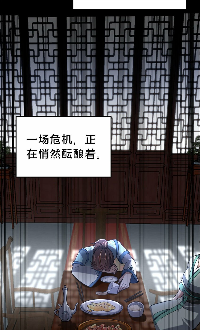 22 燕访镇55