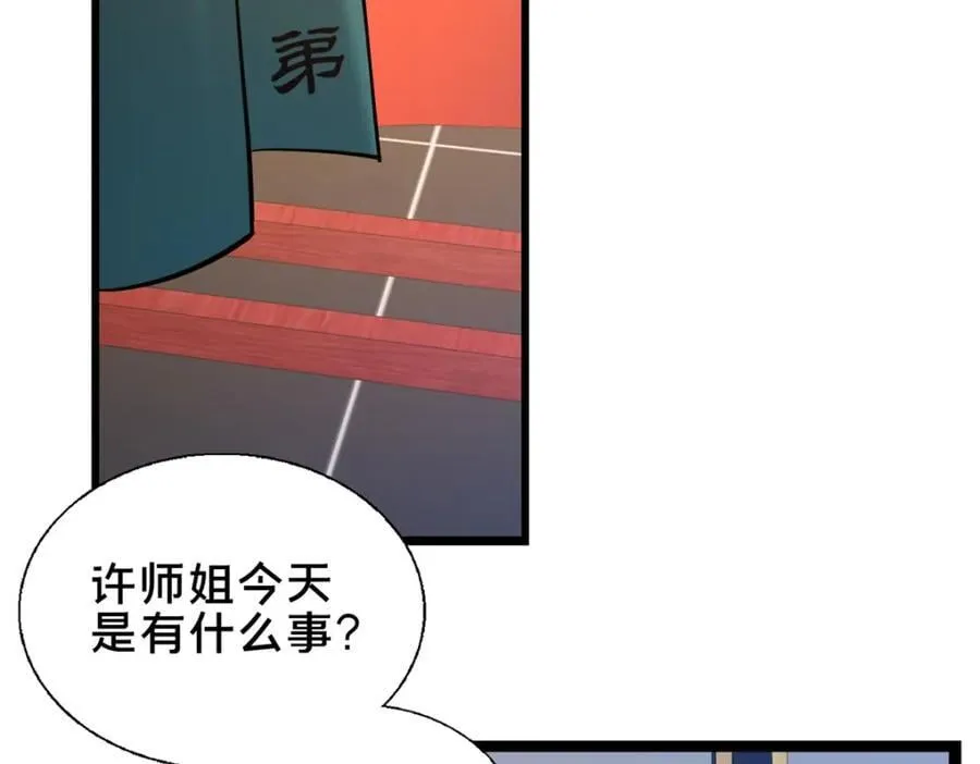 69 居心叵测25