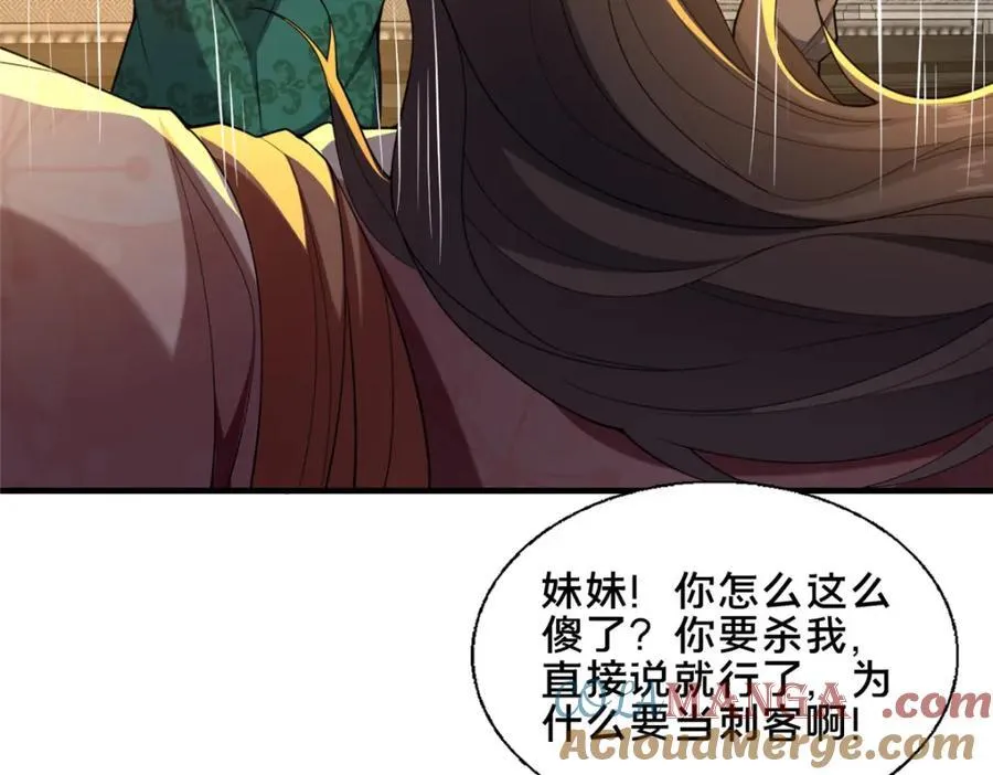 79 入城124
