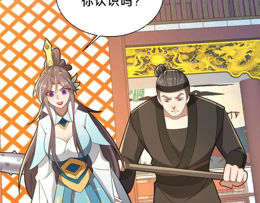 67 寻师13