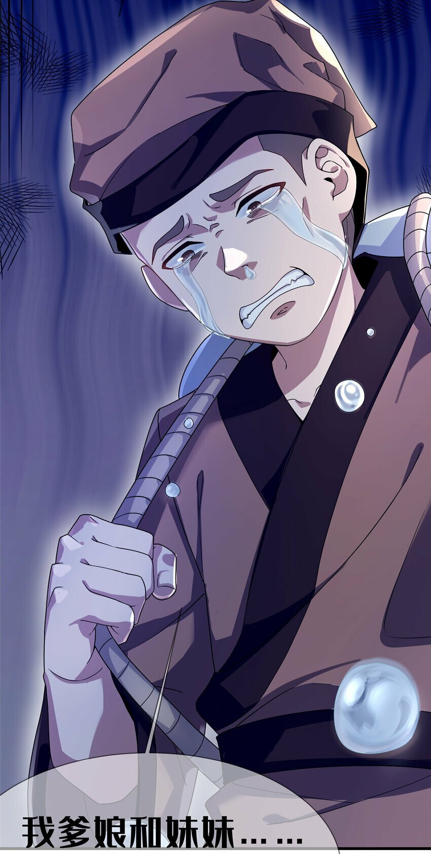 04 神秘功法10