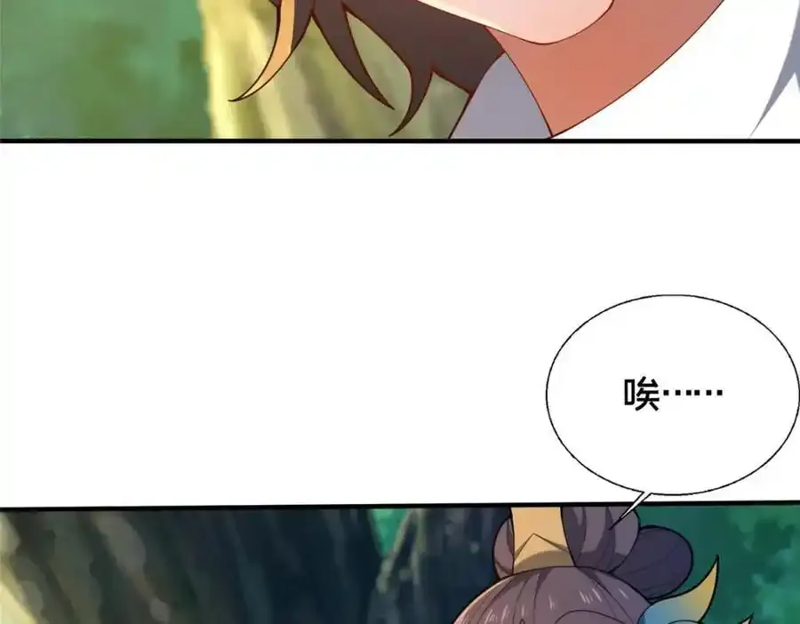 71 送命题91