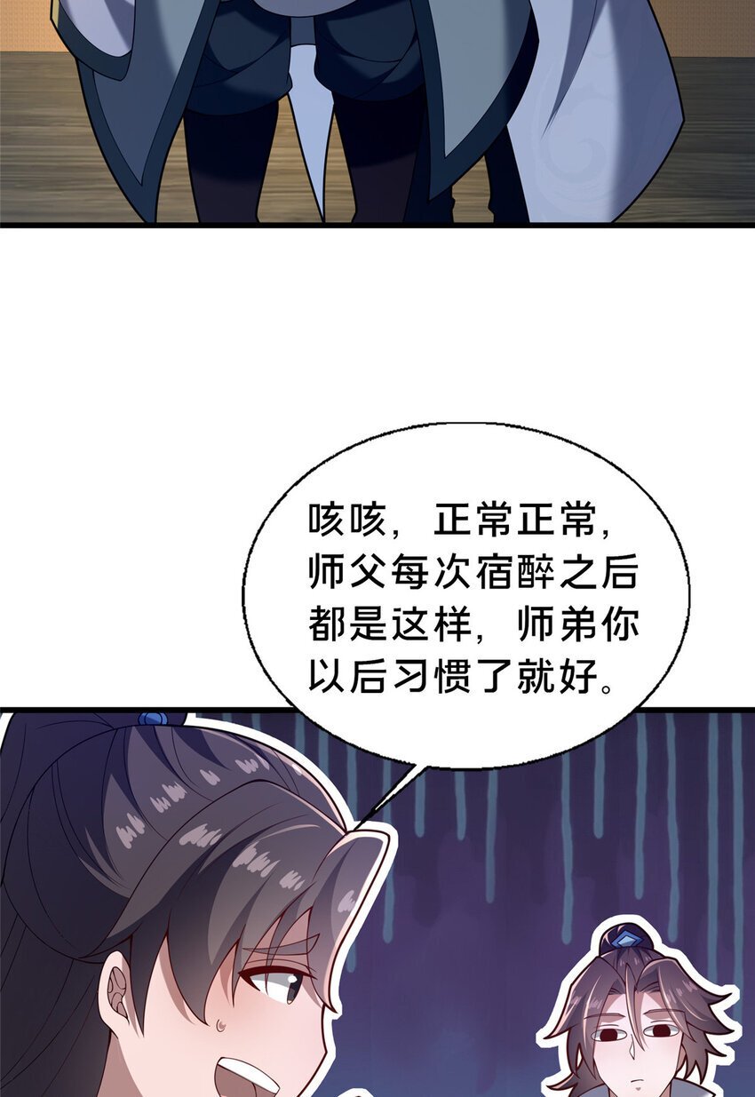 39 上山剿匪25