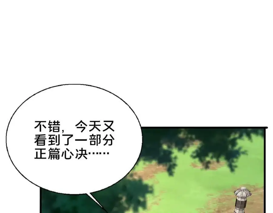 63 冤家的交易70