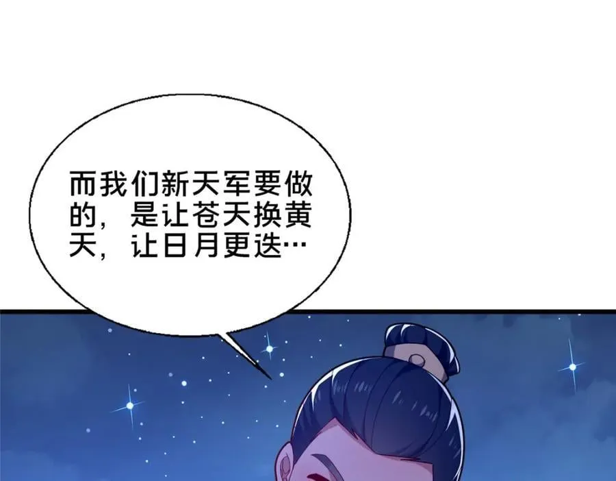 70 监视163