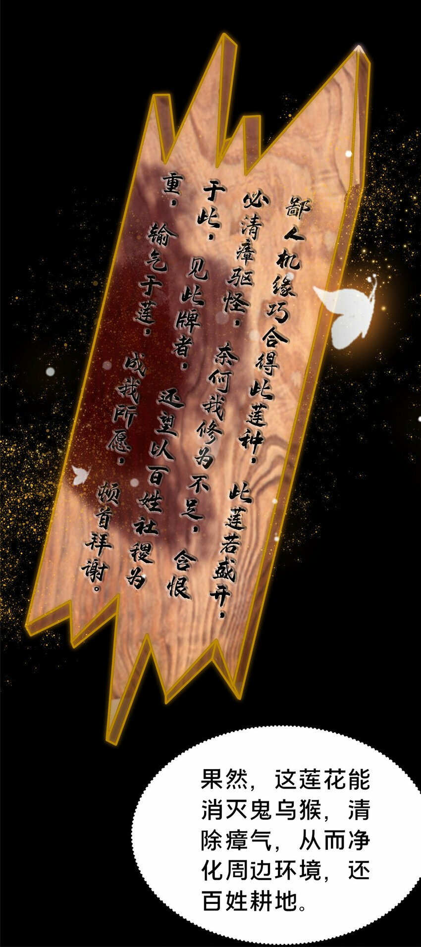 18 激活！31