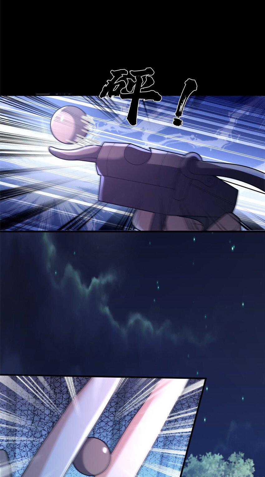 41 土匪进村53