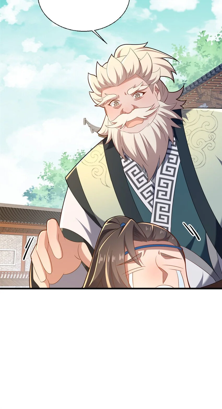 54 无极境45