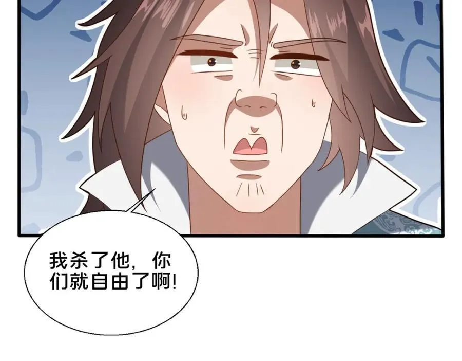 80 复杂的人性66