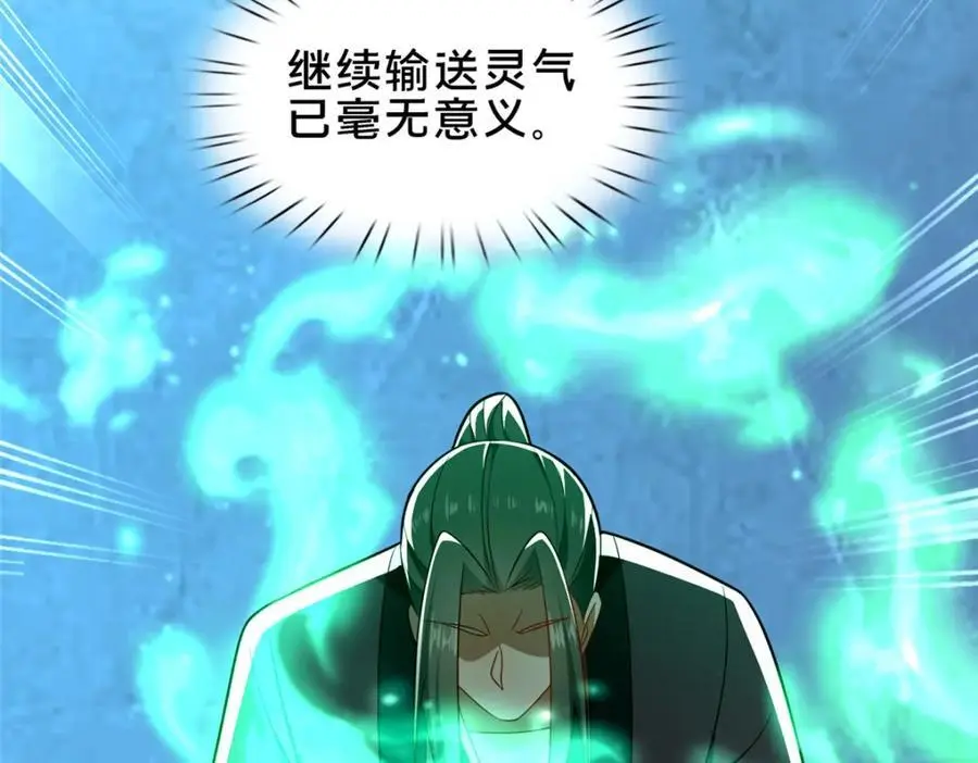 66 揭发38