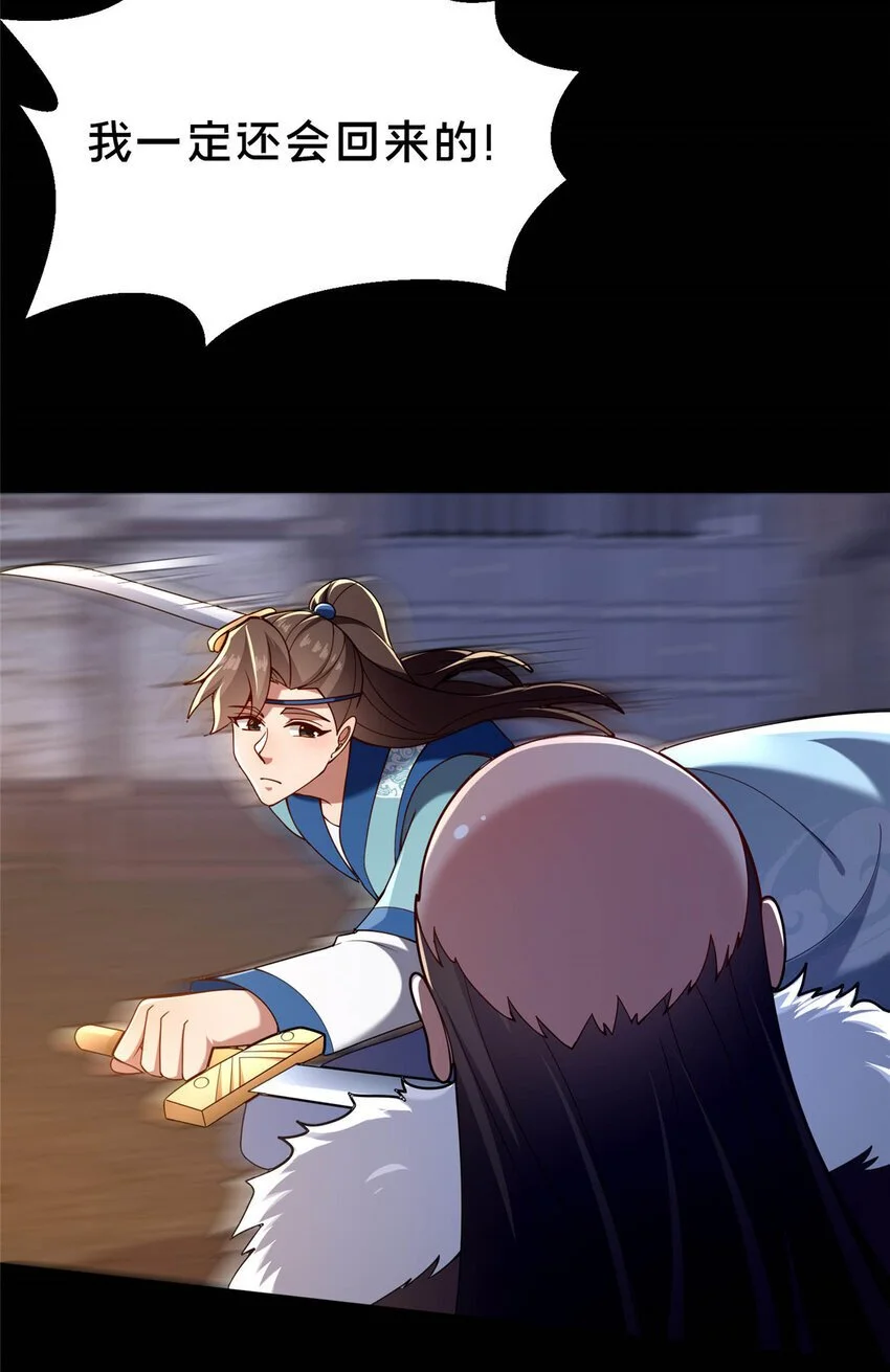 45 师徒27