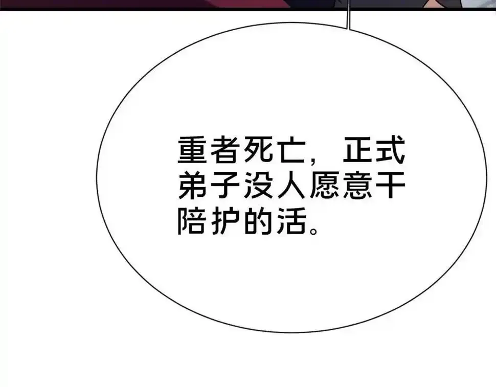 07 陷阱169