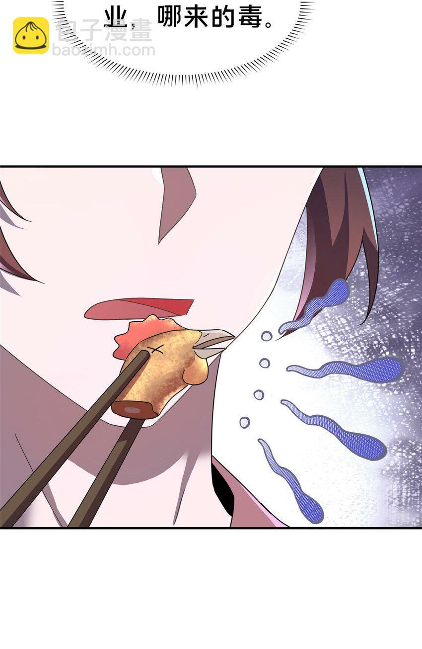 01 迟到的系统17
