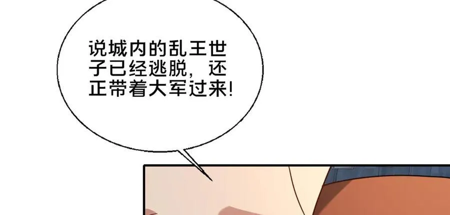 90 武圣……说不准呢？181