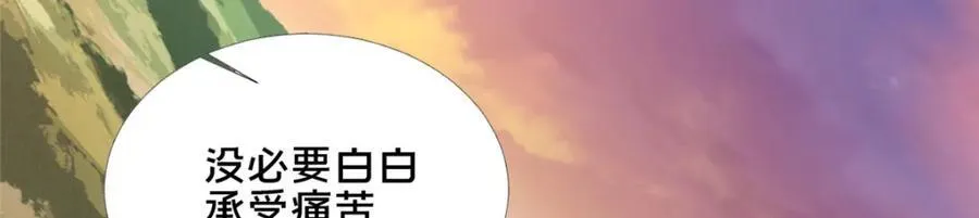 77 辛山寒的赌约17