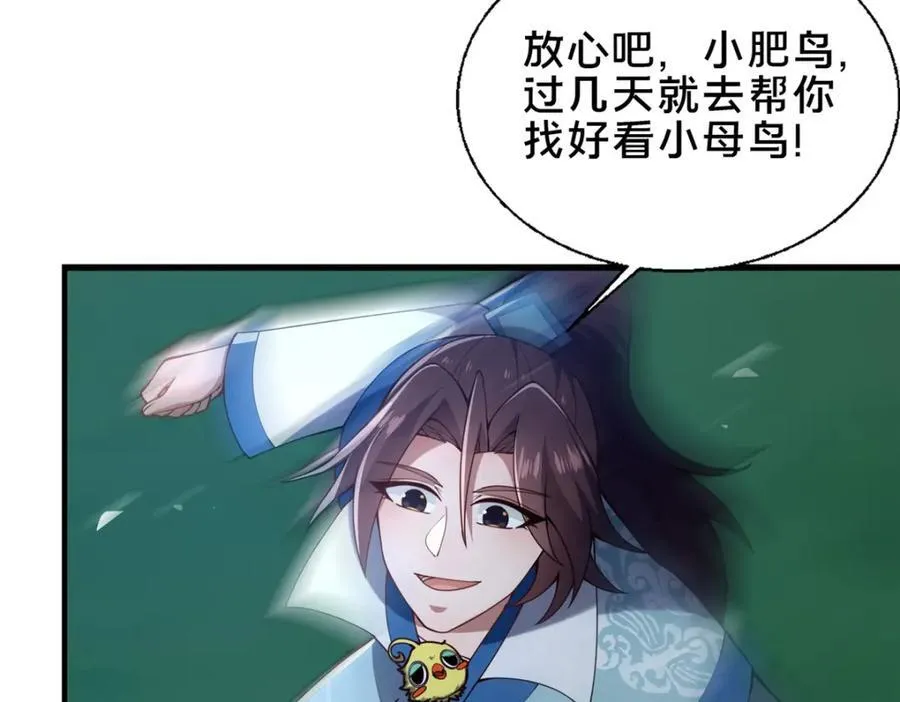 70 监视37