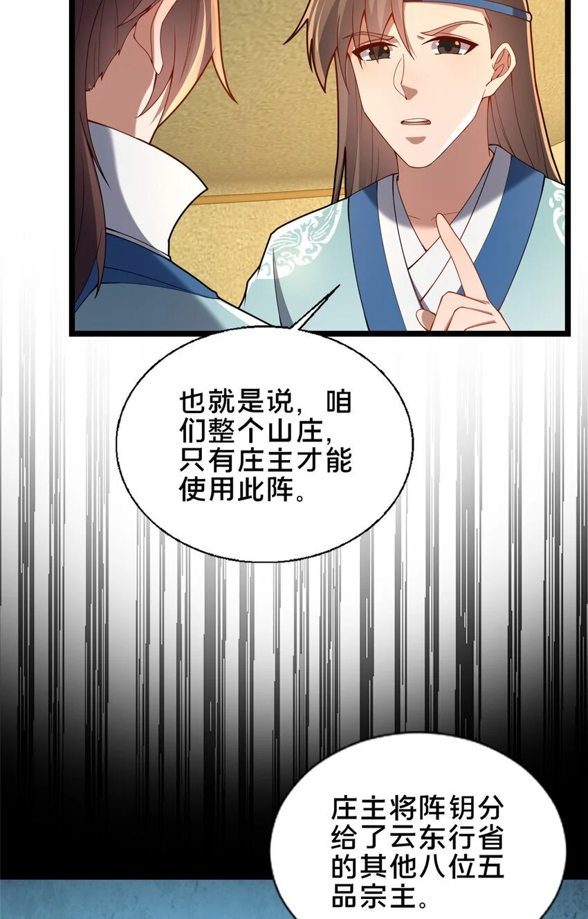 61 入堂考核7