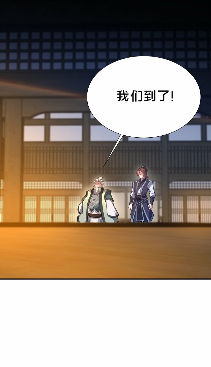 16 老头？吾师吴生施？67