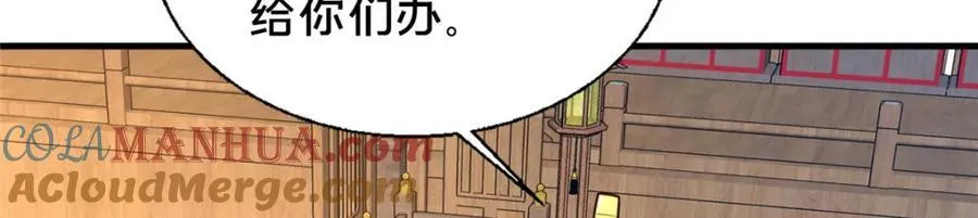 72 山庄招新32
