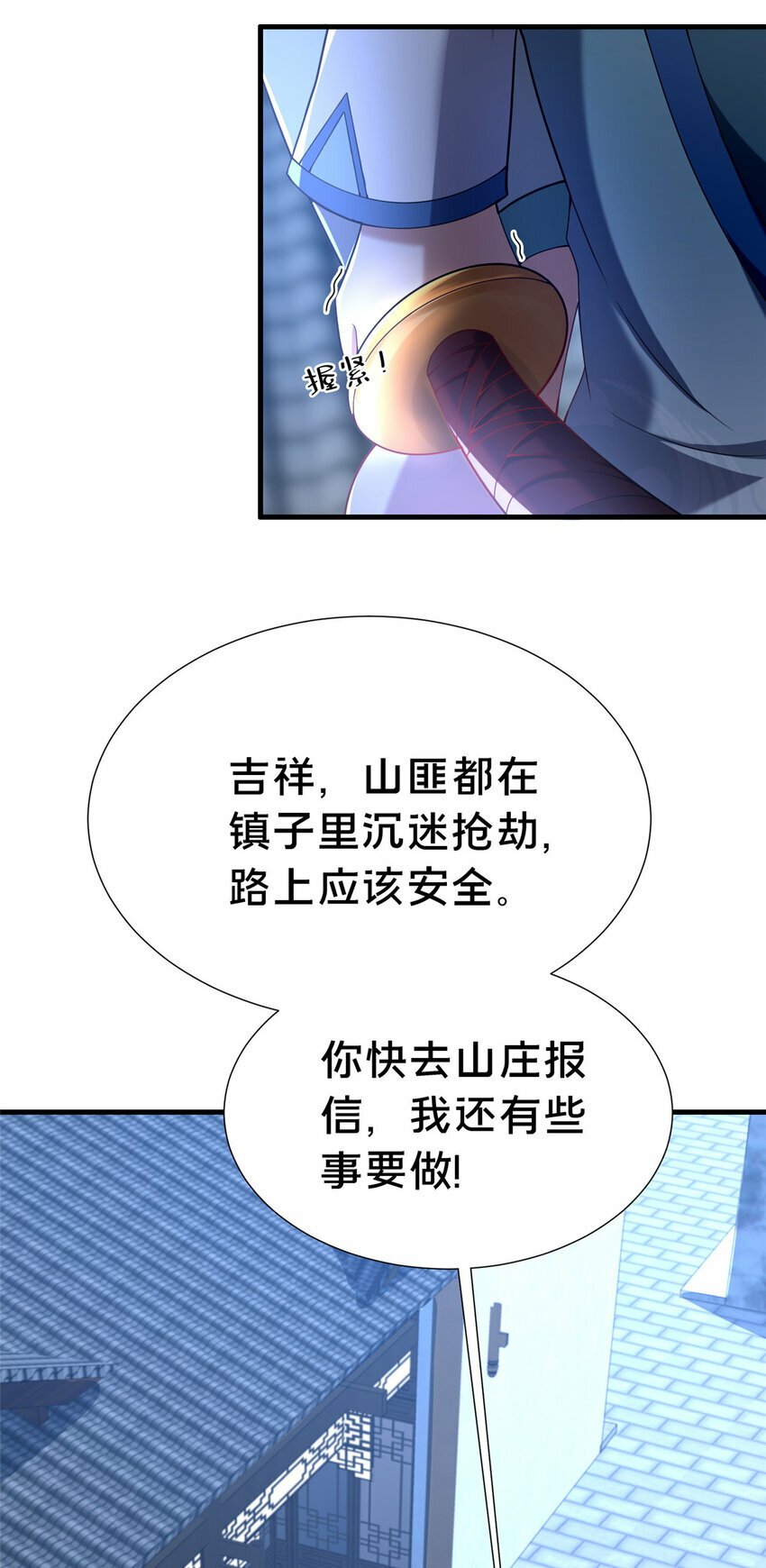 23 毒妇的酒45