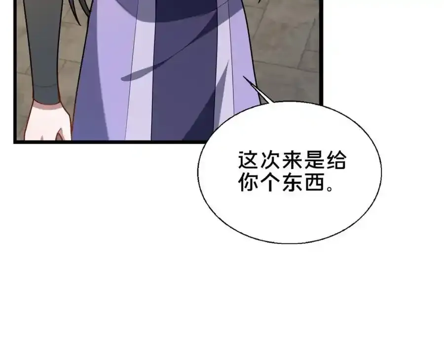 71 送命题121