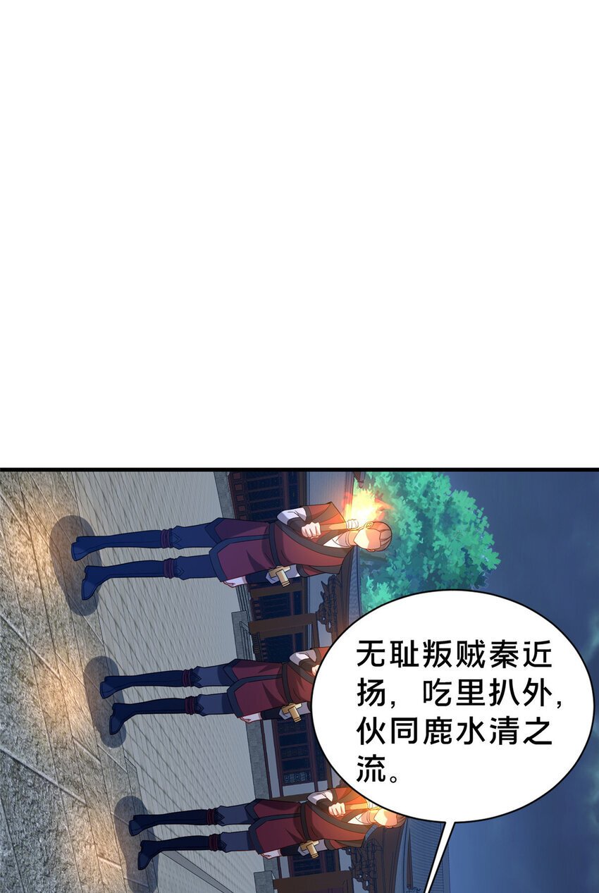 34 滴血认亲76
