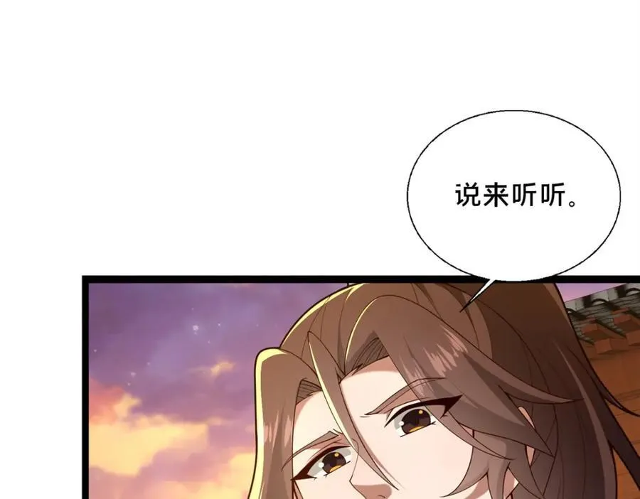 80 复杂的人性98