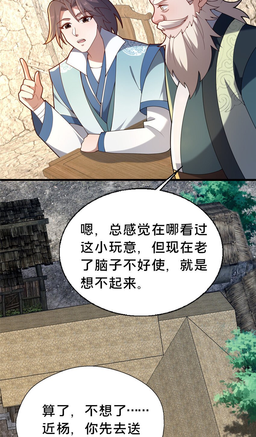 40 少女17
