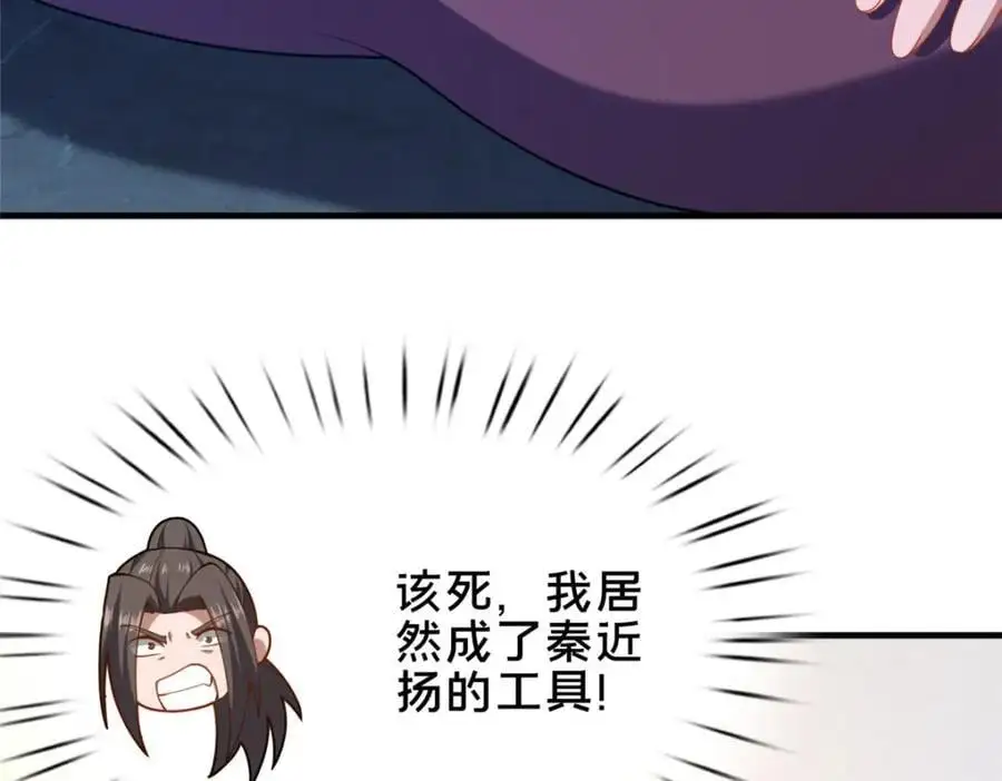 65 根骨测试45