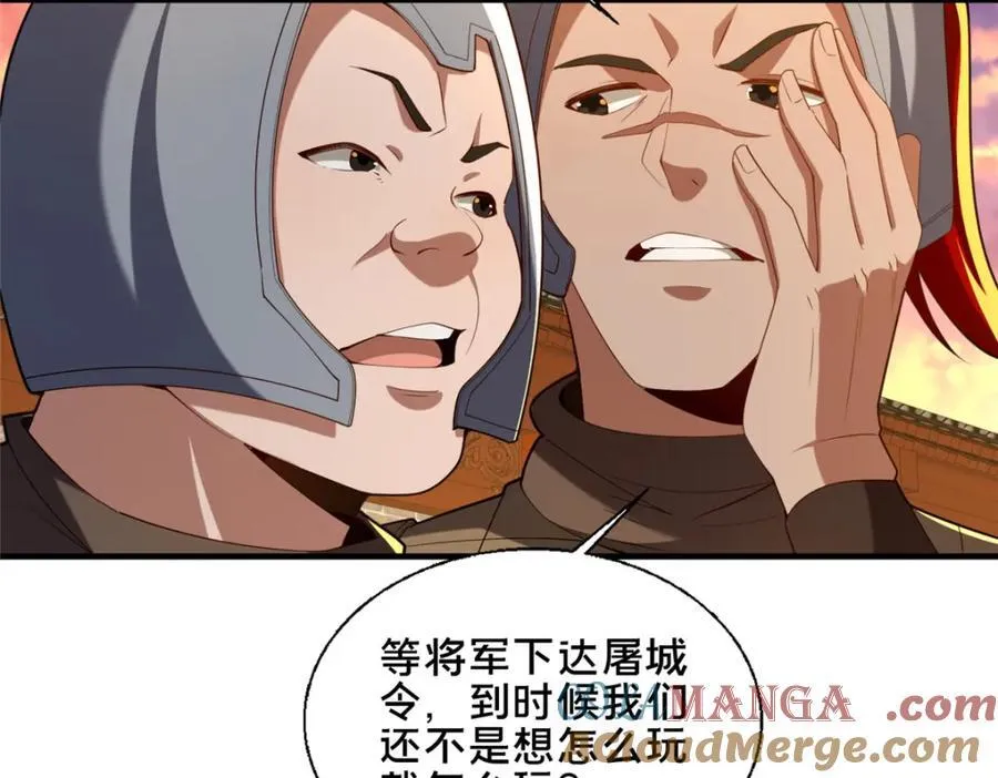 79 入城104