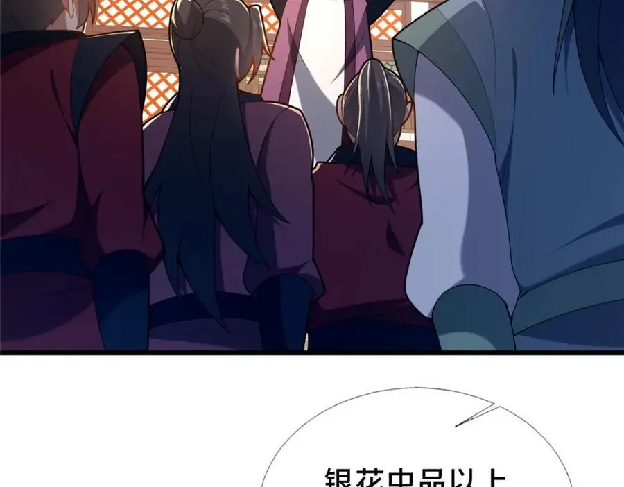64 副考官103