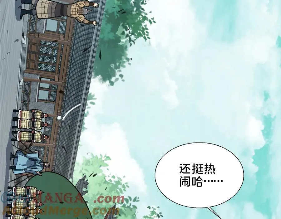 90 武圣……说不准呢？88