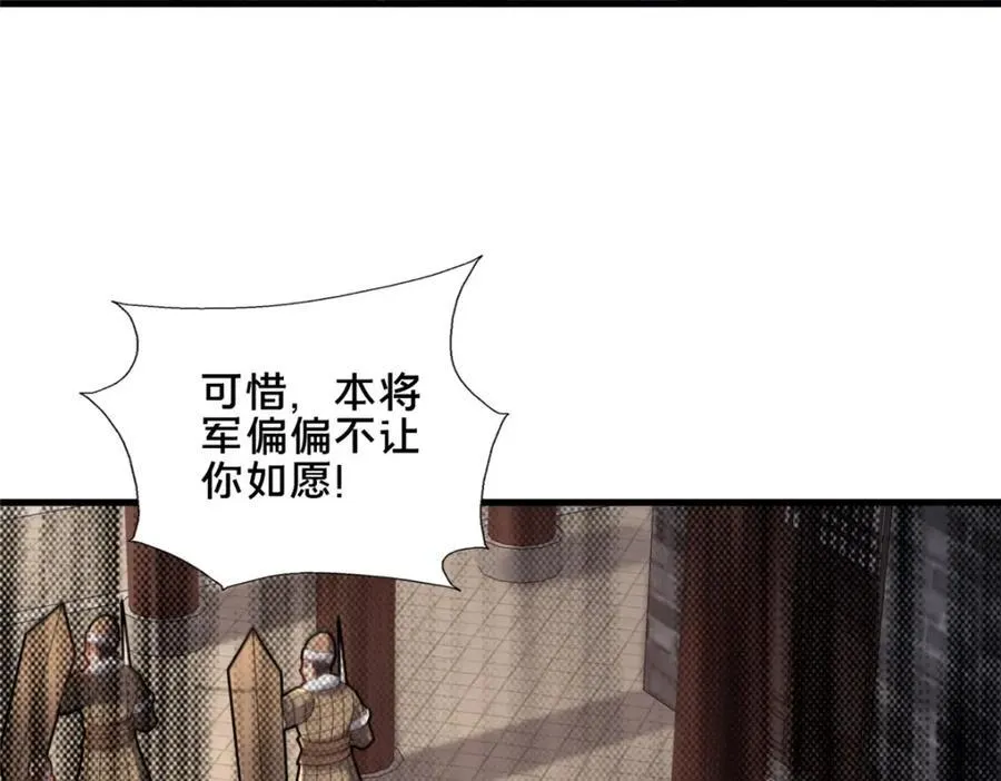 77 辛山寒的赌约27