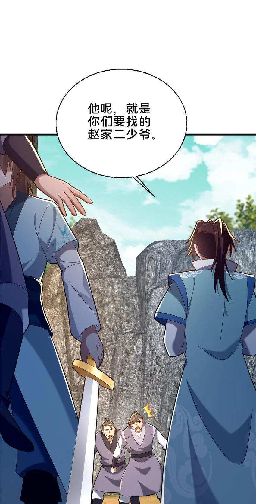 49 隐情初现24