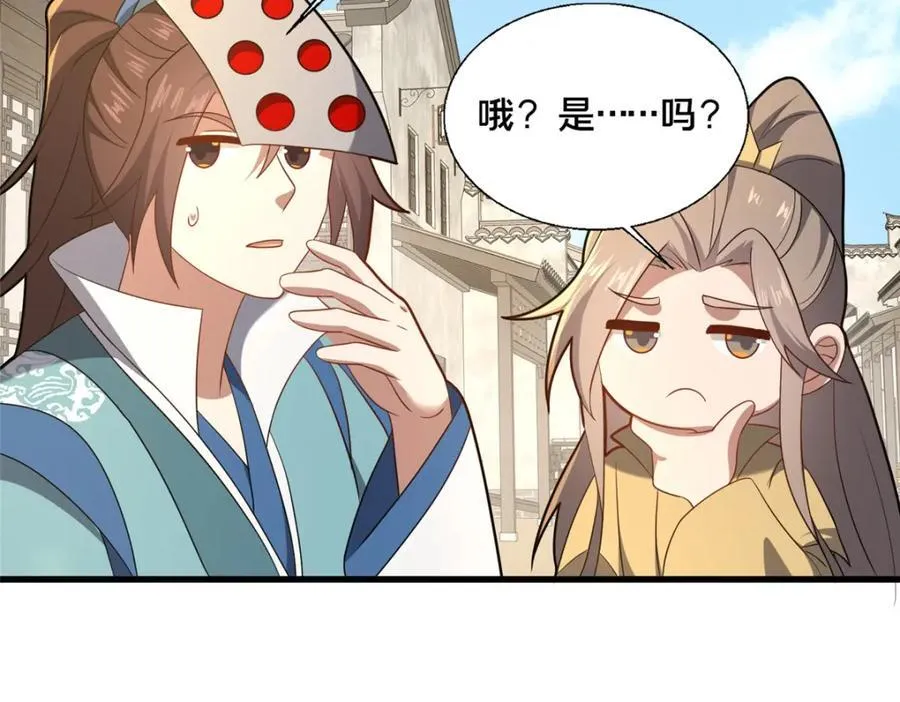 86 要不要一起搞件大事31