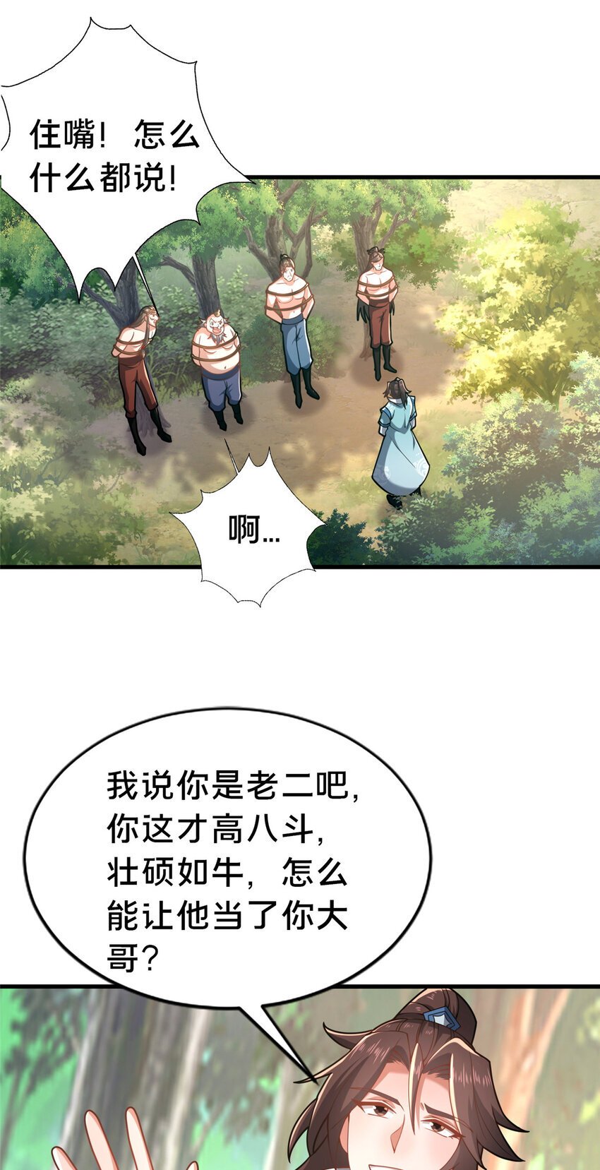 31 许龙杰来袭4