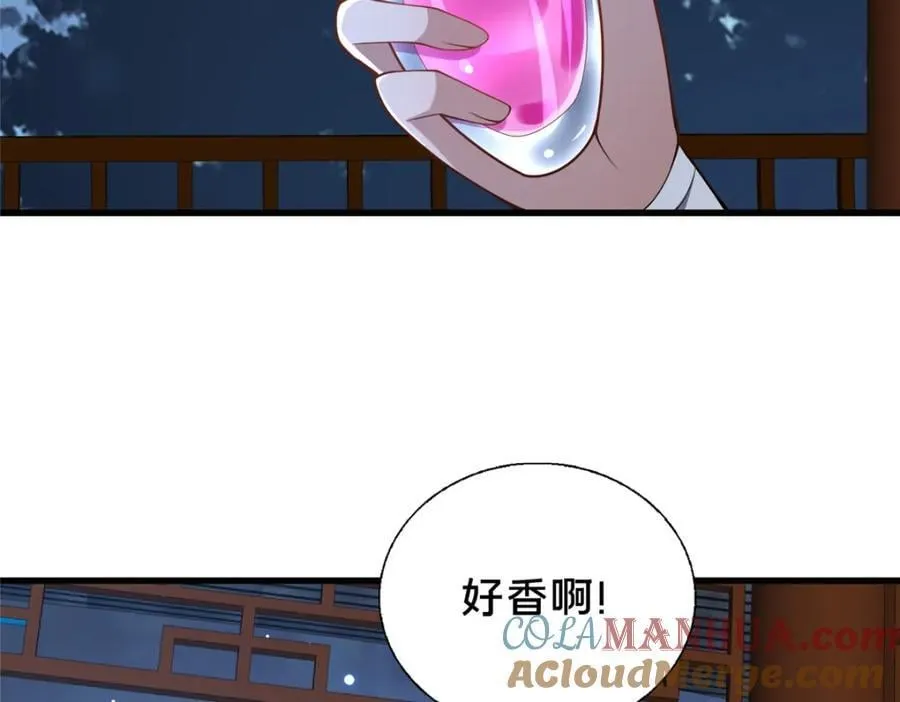 70 监视60