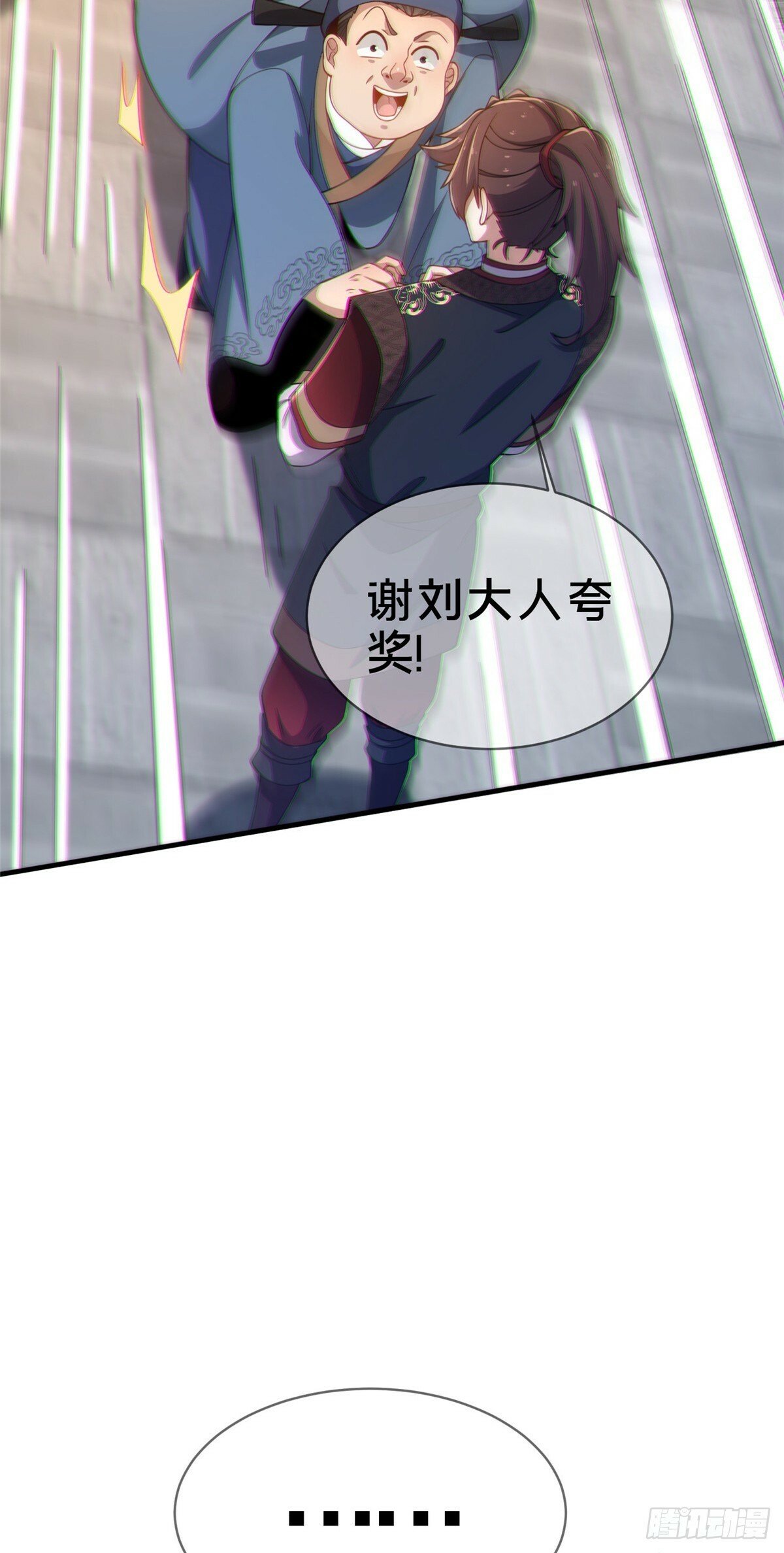 09 技能增加7
