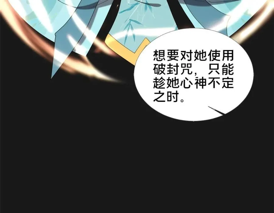 70 监视126