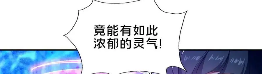 65 根骨测试98