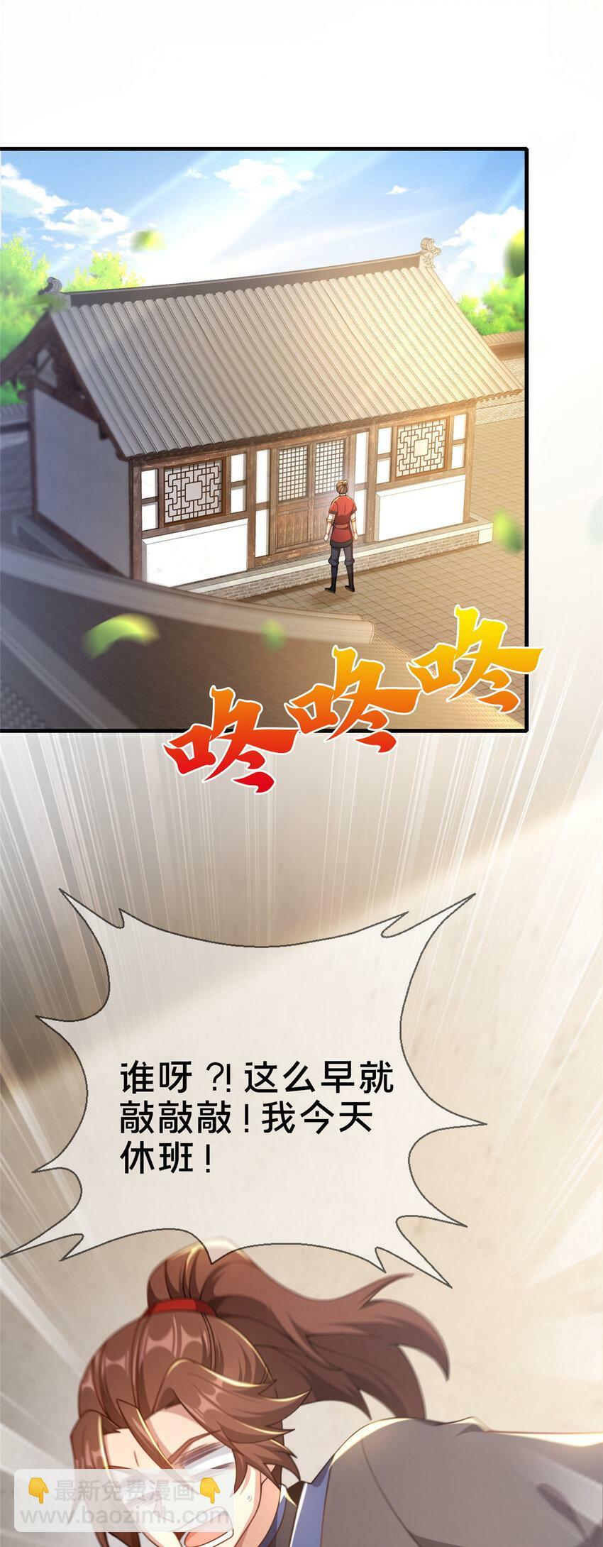 06 传统社交41
