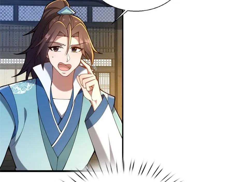69 居心叵测69