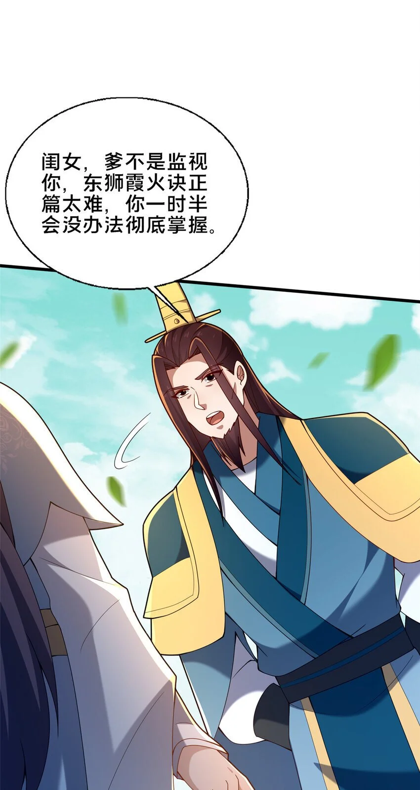 57 试探16