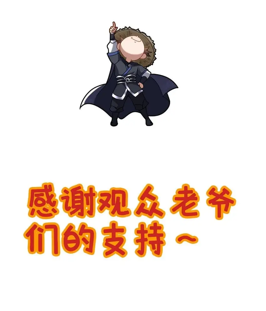 43 突入匪窝60