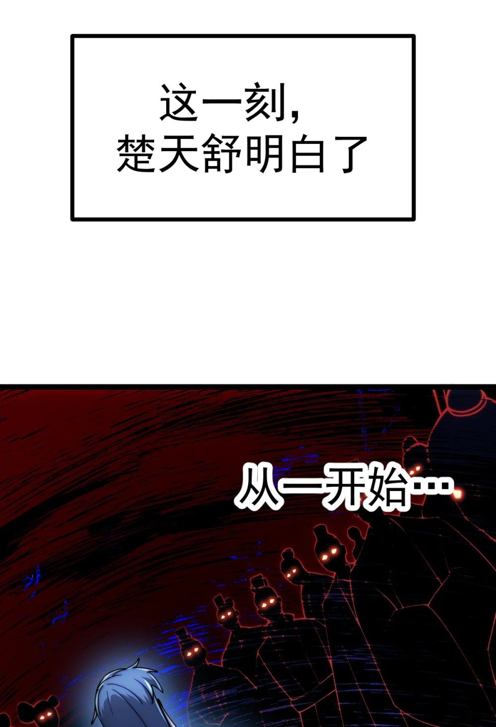 第1话 我靠透视强娶公主137