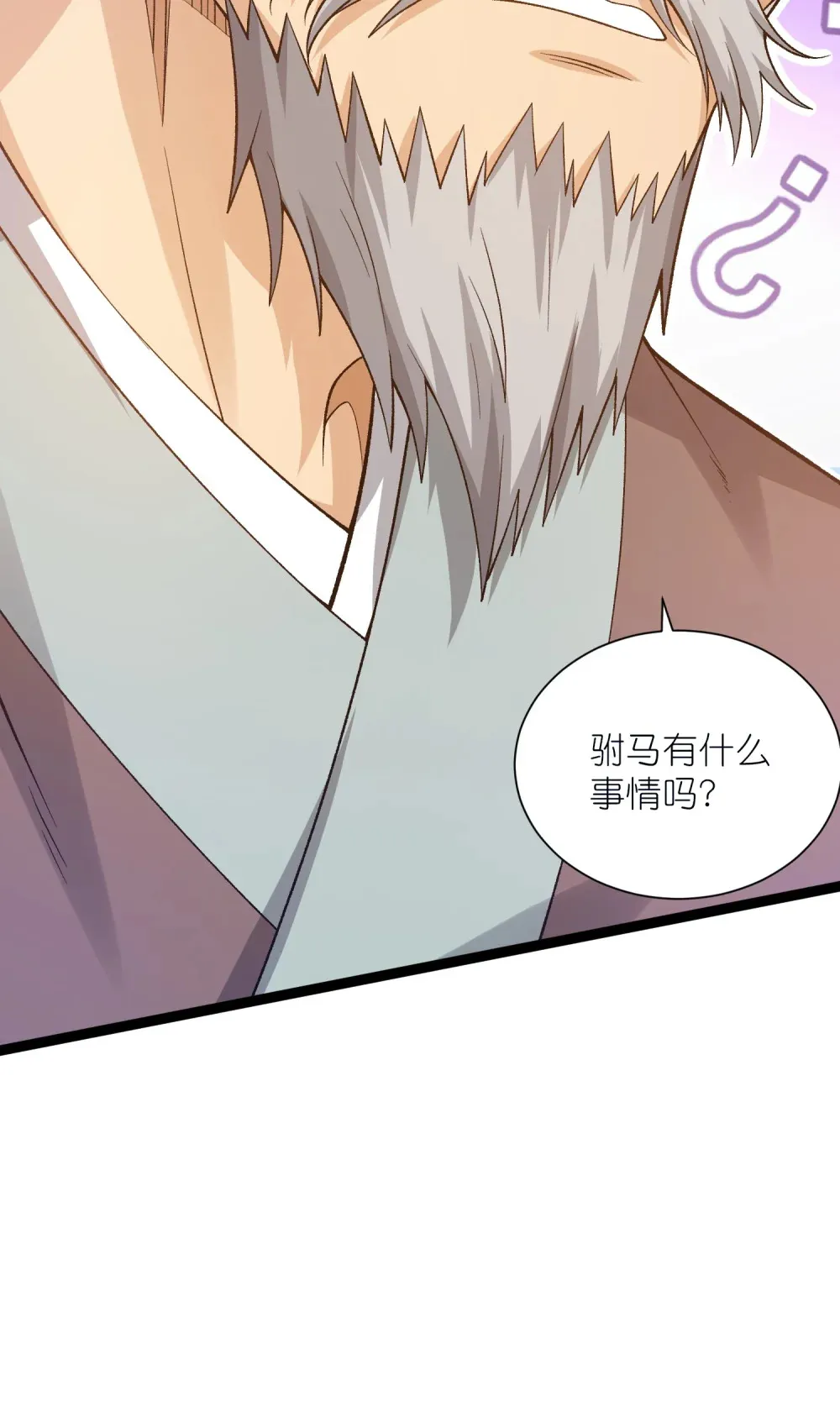 第32话 恶霸雷三虎33