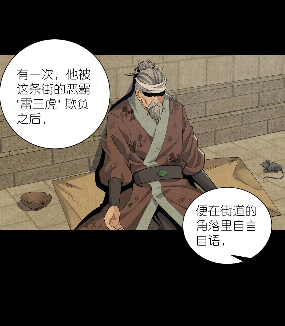 第31话 购买护卫32